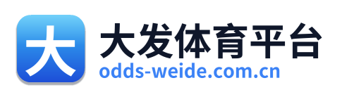 大发体育平台